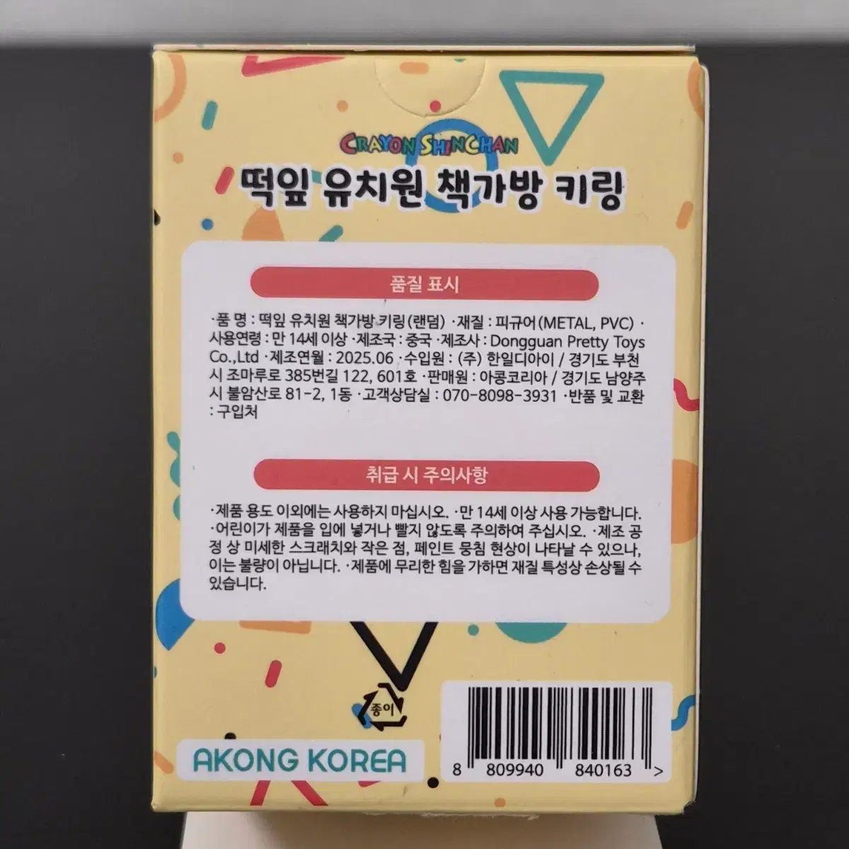 thumbnail-9